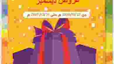 el3rod.com00008-382