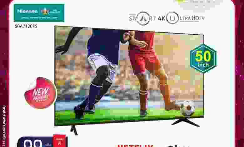 عروض يوريكا الكويت من 31-12-2020 el3rod.com00009-521