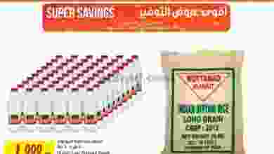 el3rod.com00011-238