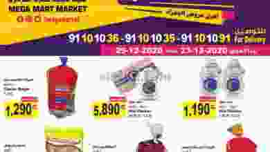 el3rod.com00011-299