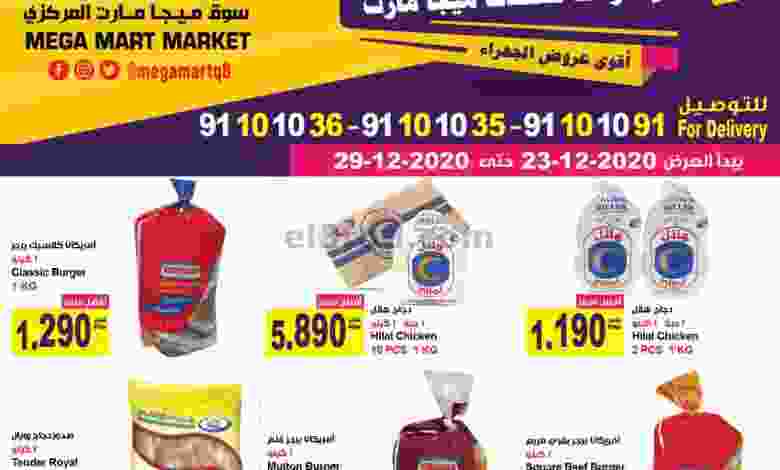 el3rod.com00011-299