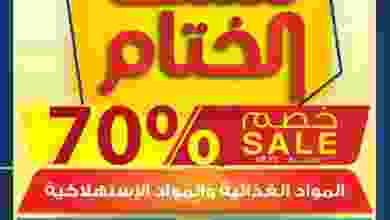 el3rod.com00012-273