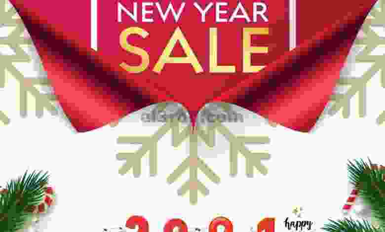 عروض اسواق رامز صحار عمان حتى 4-1-2021 تخفيضات el3rod.com00012-344