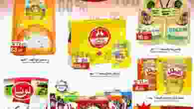 el3rod.com00012-350