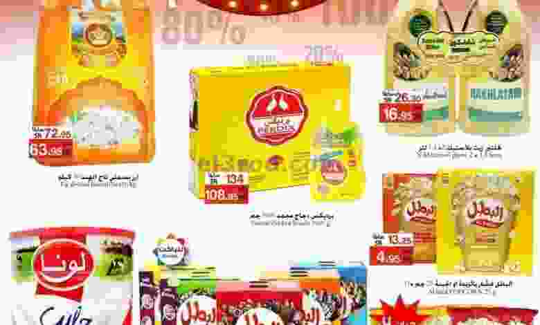 el3rod.com00012-350
