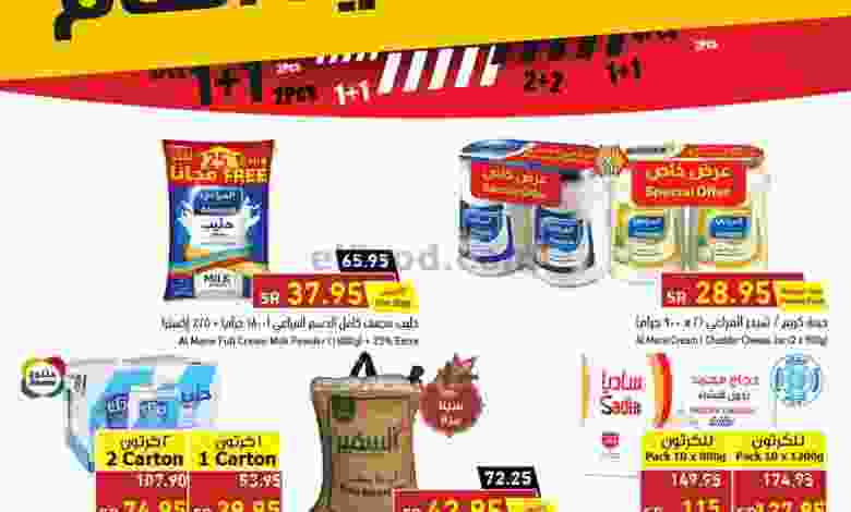 el3rod.com00015-253
