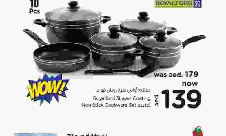 عروض نستو ند الحمر السبت 26-12-2020 el3rod.com00020-221