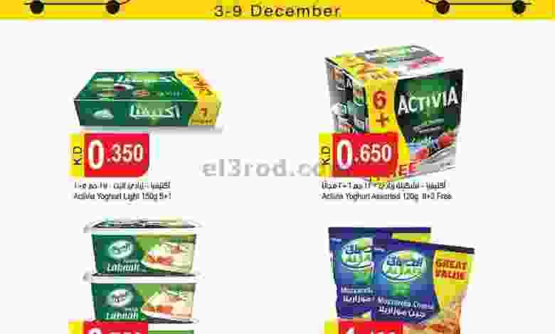 el3rod.com00020-26