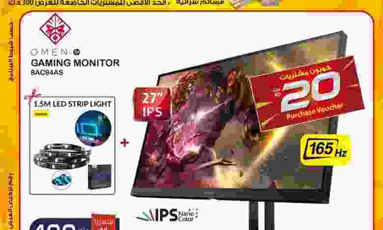 عروض يوريكا الكويت من 16-12-2020 el3rod.com00022-120