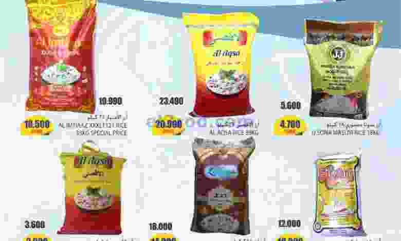 el3rod.com00001-1014