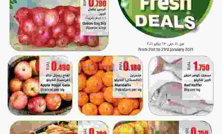 عروض لولو عمان 21 حتى 23-1-2021 منتجات طازجة el3rod.com00001-1016