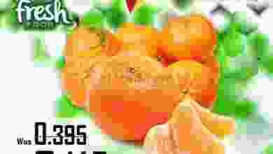 عروض نستو الكويت 3 حتى 4-1-2021 فريش el3rod.com00001-102