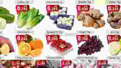 عروض كبايان هايبر الكويت 21 حتى 27-1-2021 el3rod.com00001-1021