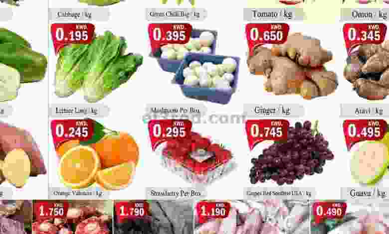عروض كبايان هايبر الكويت 21 حتى 27-1-2021 el3rod.com00001-1021