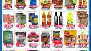el3rod.com00001-1023