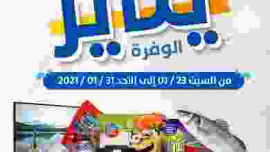 el3rod.com00001-1027