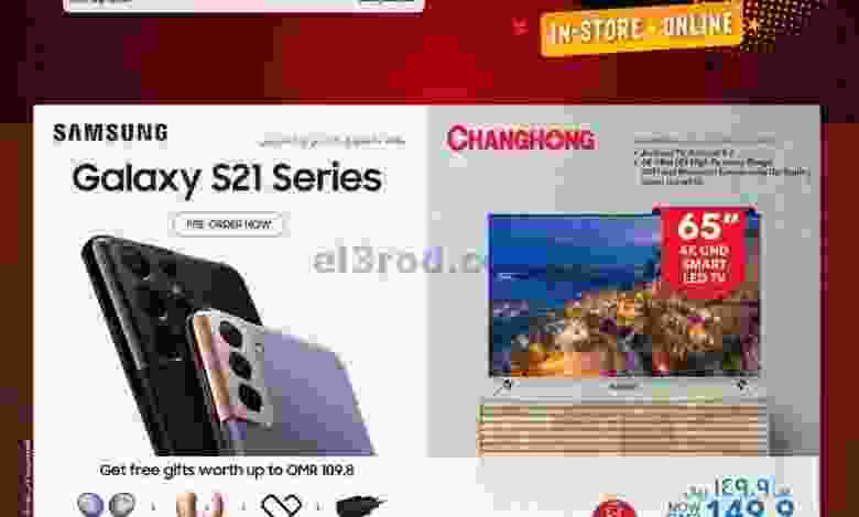 el3rod.com00001-1028