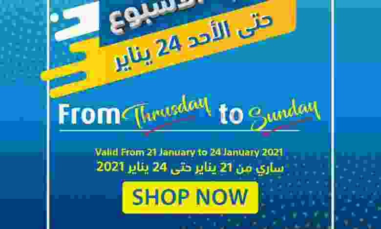 el3rod.com00001-1029
