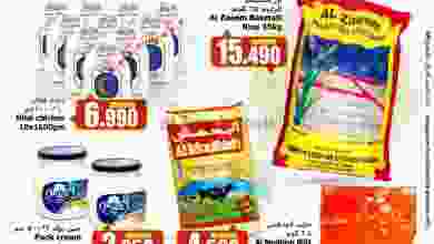 el3rod.com00001-1037