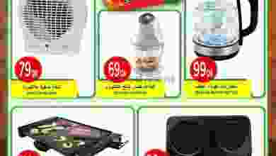 el3rod.com00001-1048