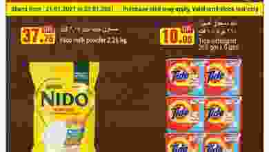 el3rod.com00001-1052