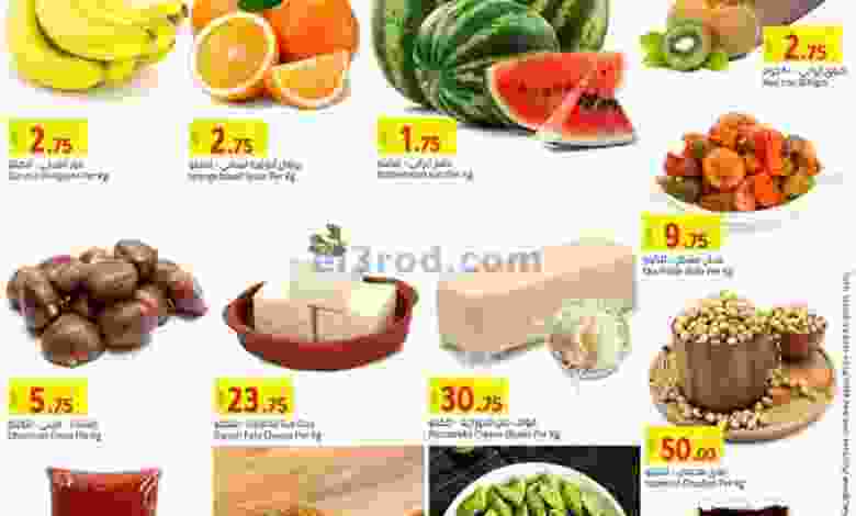 el3rod.com00001-1054