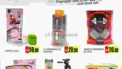 el3rod.com00001-1058