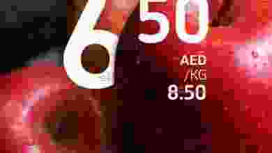 عروض كارفور الامارات حتى 24-1-2021 صفقاتنا el3rod.com00001-1067