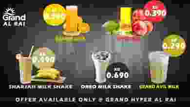 el3rod.com00001-1072