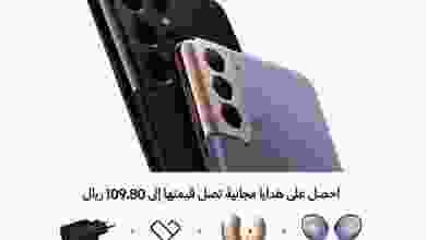 عروض اوريدو عمان|Samsung Galaxy S21 5G el3rod.com00001-1085