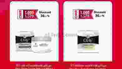 عروض سبار عمان السبت 23-1-2021 el3rod.com00001-1087