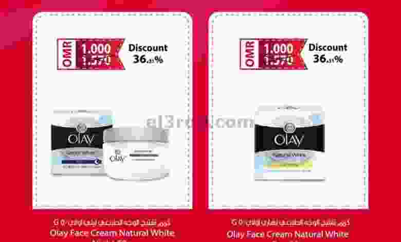 عروض سبار عمان السبت 23-1-2021 el3rod.com00001-1087