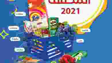 el3rod.com00001-1092