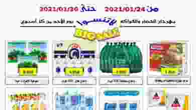 el3rod.com00001-1094