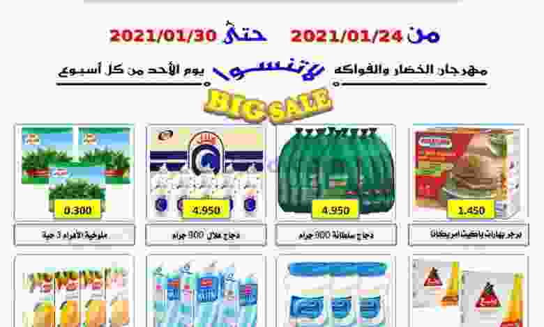 el3rod.com00001-1094