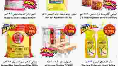 el3rod.com00001-1101