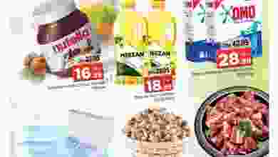 عروض نستو ابو شغارة الاحد 24-1-2021 el3rod.com00001-1116