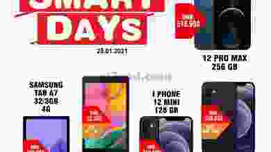 عروض بلاي فون عمان حتى 25-1-2021 أيام ذكية el3rod.com00001-1124