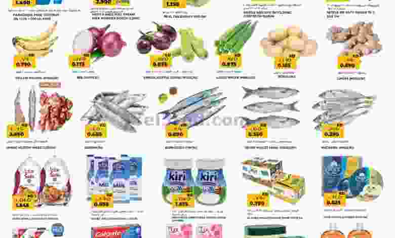 عروض جراند هايبر الكويت 24 حتى 26-1-2021 خاصة el3rod.com00001-1144
