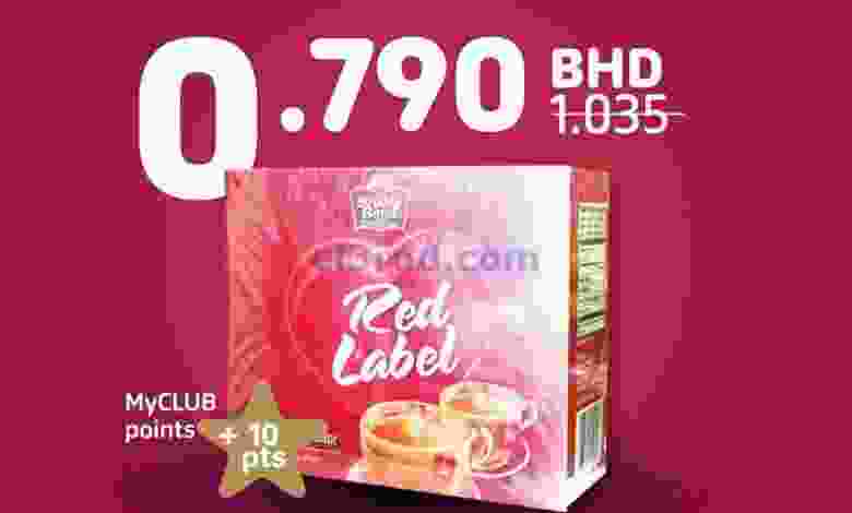 عروض كارفورالبحرين من 24-1-2021 el3rod.com00001-1146