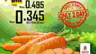 عروض نستو الكويت 25 حتى 26-1-2021 سوبر el3rod.com00001-1158