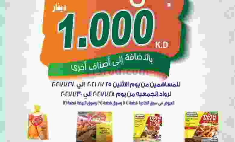 el3rod.com00001-1165