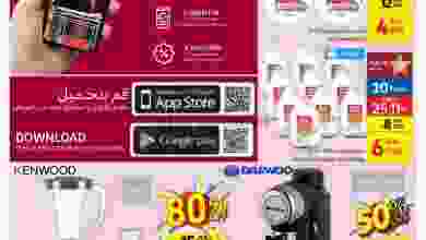 el3rod.com00001-1170