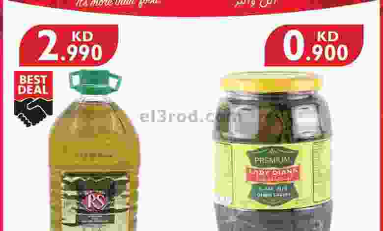 el3rod.com00001-1190