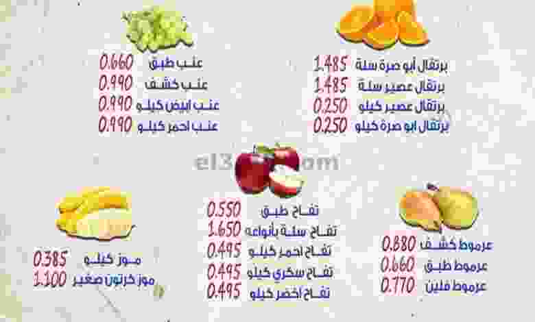 el3rod.com00001-1194