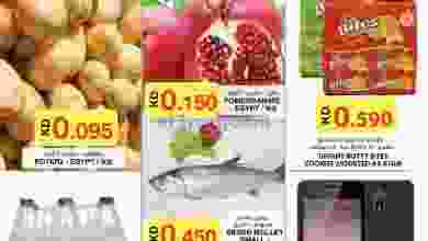 el3rod.com00001-1197