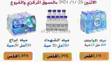 el3rod.com00001-1201