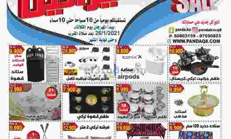 el3rod.com00001-1202