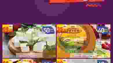 el3rod.com00001-1208