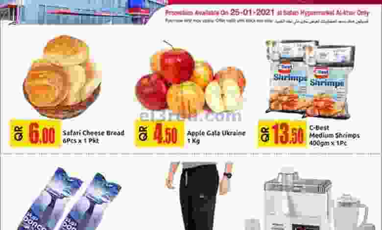 el3rod.com00001-1213